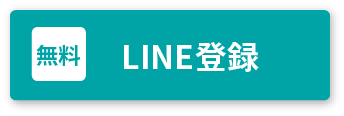 LINE Registration