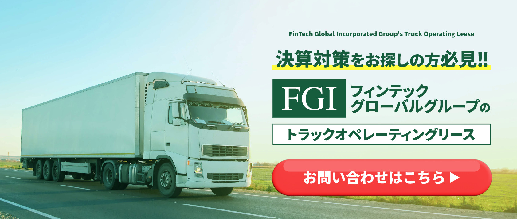 成功事例インタビュー】Honors士業連携で1億円投資案件が成約 | Honors 全国の士業をつなぐポータルサイト - 新規会員募集中！